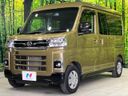 2025 Daihatsu Atrai 3BD-S710V (UW-6a76a02d10deb)[15]