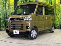 2025 Daihatsu Atrai 3BD-S710V