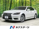 2016 Lexus LS DBA-USF40 (UW-6a76a05dd941b)[3]