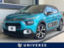 2021 Citroen C3 5BA-B6HN05 (UW-6a76a0669c339)[3]