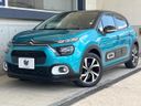 2021 Citroen C3 5BA-B6HN05 (UW-6a76a0669c339)[0]