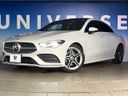 2019 Mercedes Benz CLA Class 3DA-118312M (UW-6a76a081143f5)[5]