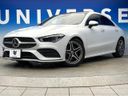 2019 Mercedes Benz CLA Class 3DA-118312M (UW-6a76a081143f5)[0]