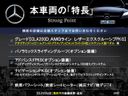 2019 Mercedes Benz CLA Class 3DA-118312M (UW-6a76a081143f5)[4]