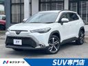 2024 Toyota Corolla Cross 6AA-ZVG13 (UW-6a76a0c12aa6a)[3]