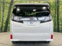 2017 Toyota Vellfire DBA-AGH30W (UW-6a77ee1c76191)[7]