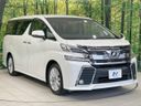 2017 Toyota Vellfire DBA-AGH30W (UW-6a77ee1c76191)[10]
