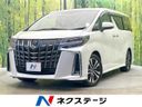 2021 Toyota Alphard 3BA-AGH30W (UW-6a77ee26965b4)[3]