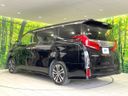 2021 Toyota Alphard 3BA-AGH30W (UW-6a77ee272cc9e)[29]