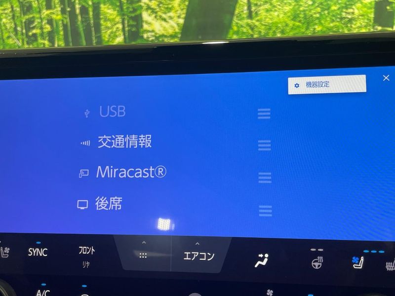 2024 Toyota Alphard 3BA-AGH40W (UW-6a77ee34c4c2d)[8]