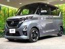 2021 Nissan Roox 5AA-B44A (UW-6a77ee928e216)[4]