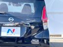 2022 Nissan Days 5AA-B44W (UW-6a77ee9cc887d)[24]