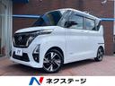 2023 Nissan Roox 4AA-B45A (UW-6a77eea378510)[3]