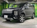 2022 Mitsubishi Delica D:5 3DA-CV1W (UW-6a77eeb46d6d1)[0]