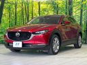 2020 Mazda CX-30 3DA-DM8P (UW-6a77eec8e22ce)[20]