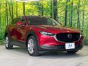2020 Mazda CX-30 3DA-DM8P (UW-6a77eec8e22ce)[5]