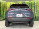 2020 Mazda CX-30 3DA-DM8P (UW-6a77eec9060a1)[14]
