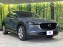 2020 Mazda CX-30 3DA-DM8P (UW-6a77eec9060a1)[8]