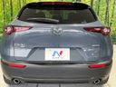 2020 Mazda CX-30 3DA-DM8P (UW-6a77eec9060a1)[25]