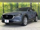 2020 Mazda CX-30 3DA-DM8P (UW-6a77eec9060a1)[6]