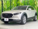 2022 Mazda CX-30 5BA-DMEP (UW-6a77eeccad957)[4]