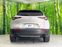 2022 Mazda CX-30 5BA-DMEP (UW-6a77eeccad957)[7]