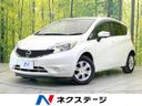 2016 Nissan Note DBA-E12 (UW-6a77eed3dc749)[3]
