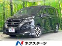 2018 Nissan Serena DAA-GFC27 (UW-6a77eeffbbcc8)[3]