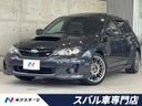 2012 Subaru Impreza CBA-GRF (UW-6a77ef2030543)[3]