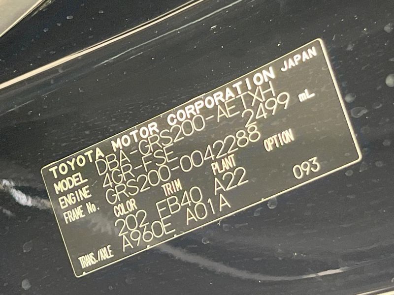 2010 Toyota Crown DBA-GRS200 (UW-6a77ef21787e7)[1]
