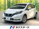 2018 Nissan Note DAA-HE12 (UW-6a77ef417a4c6)[3]