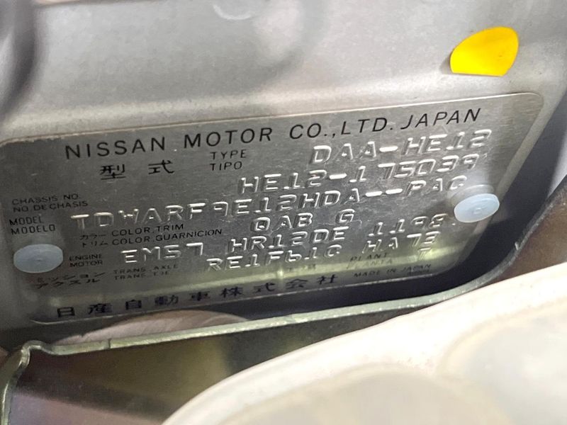 2018 Nissan Note DAA-HE12 (UW-6a77ef417a4c6)[1]