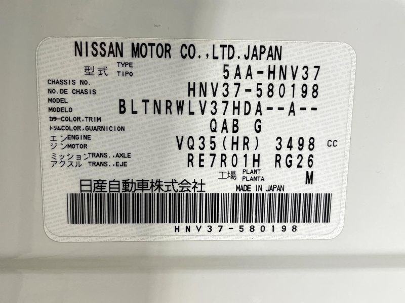 2021 Nissan Skyline 5AA-HNV37 (UW-6a77ef5fac7b6)[1]