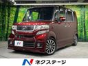 2014 Honda N-BOX CUSTOM DBA-JF1 (UW-6a77ef7e85f4e)[3]