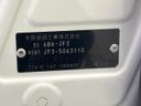 2021 Honda N-BOX CUSTOM 6BA-JF3 (UW-6a77ef97bedff)[1]
