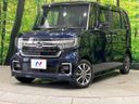 2022 Honda N-BOX CUSTOM 6BA-JF3 (UW-6a77ef9b7c22c)[0]