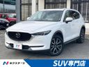 2017 Mazda CX-5 LDA-KF2P (UW-6a77efcdb6338)[3]