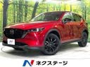 2022 Mazda CX-5 3DA-KF2P (UW-6a77efd3ee5af)[3]