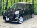 2017 Daihatsu Cast DBA-LA250S (UW-6a77eff5d2258)[0]