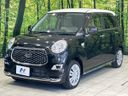 2017 Daihatsu Cast DBA-LA250S (UW-6a77eff5d2258)[22]
