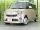 2017 Daihatsu Move Canbus DBA-LA800S (UW-6a77f01f89b6d)[0]