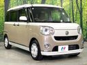 2020 Daihatsu Move Canbus 5BA-LA800S (UW-6a77f0230fb2c)[7]