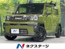 2021 Daihatsu Taft 5BA-LA900S (UW-6a77f02da811f)[3]