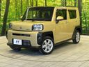 2023 Daihatsu Taft 5BA-LA900S (UW-6a77f032500c3)[0]