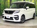 2021 Suzuki Solio Bandit 5AA-MA37S (UW-6a77f057903d2)[0]