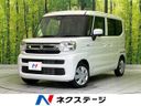 2026 Suzuki Spacia 5AA-MK94S (UW-6a77f09609c9f)[3]