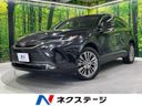 2020 Toyota Harrier 6BA-MXUA80 (UW-6a77f0fb75a32)[3]