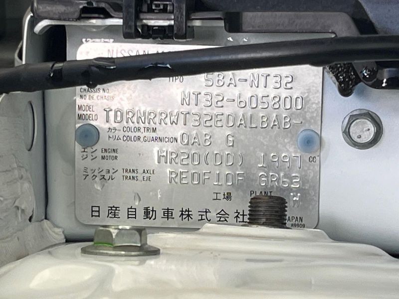 2020 Nissan X-Trail 5BA-NT32 (UW-6a77f14b50743)[1]
