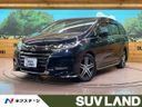 2017 Honda Odyssey DBA-RC1 (UW-6a77f14f87be3)[3]