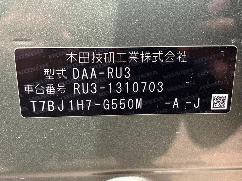 2018 Honda Vezel DAA-RU3 (UW-6a77f16237fa3)[1]